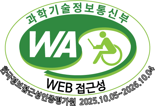 (사)한국장애인단체총연합회 한국웹접근성인증평가원 웹 접근성 우수사이트 인증마크(WA인증마크)